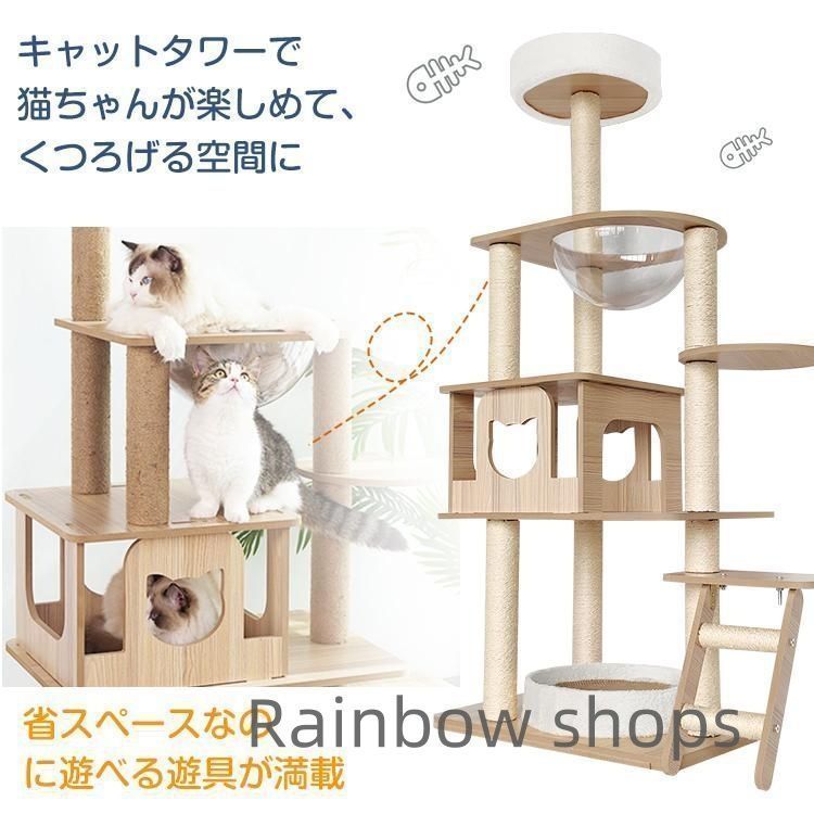 階段 隠れ家