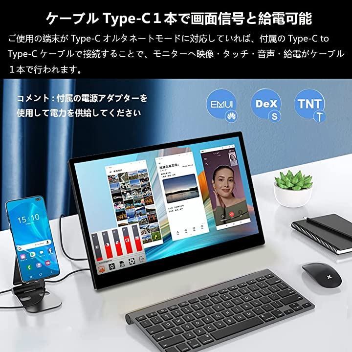 今すぐ一括検索！ Cuview 13.3インチ モバイルモニター タッチ 有機el OLED モバイルディスプレイ 光沢 DCI-P3色域 標準HDMI Mini DP USB-C Type-C接続 13.3 インチ 4K 有機el 満足保障！