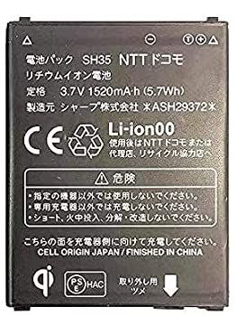  電池パック SH35 SH-07D AQUOS PHONE st 対応