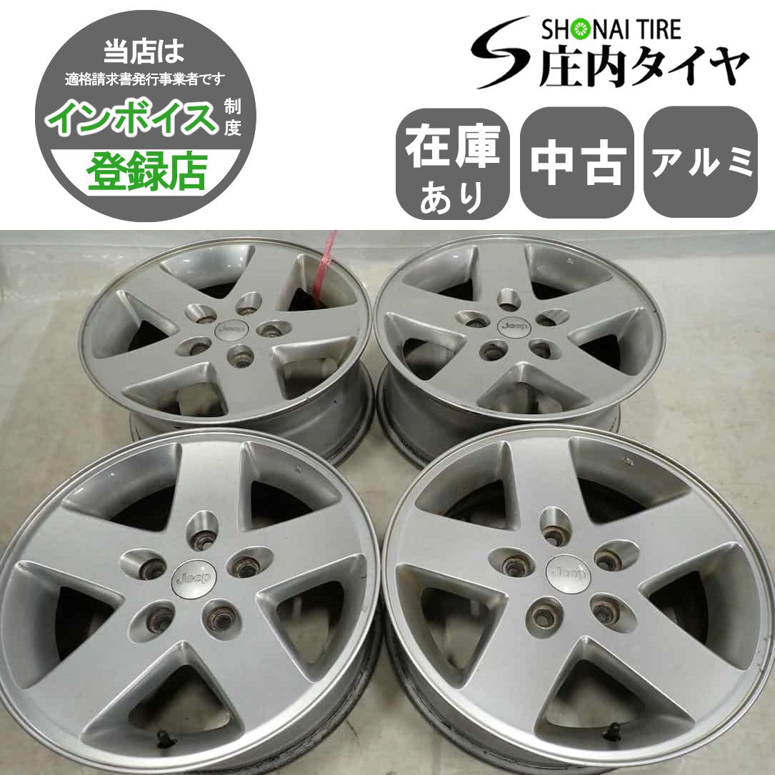 4本SET 会社宛 送料無料 17×7.5J Jeep ジープ ラングラー 純正 アルミ 