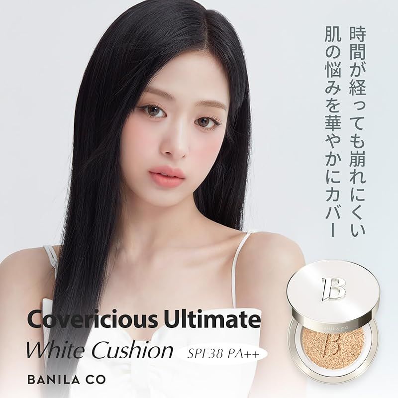 ディオールスキン フォーエヴァー イドラ グロウ クッション　2N 袋つき 楽天市場】DIOR ディオールスキン フォーエヴァー イドラ グロウ