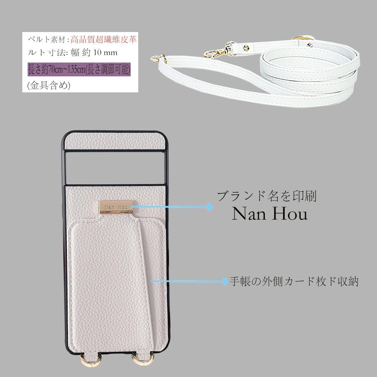 斜めショルダーストラップ付き 長さ調整