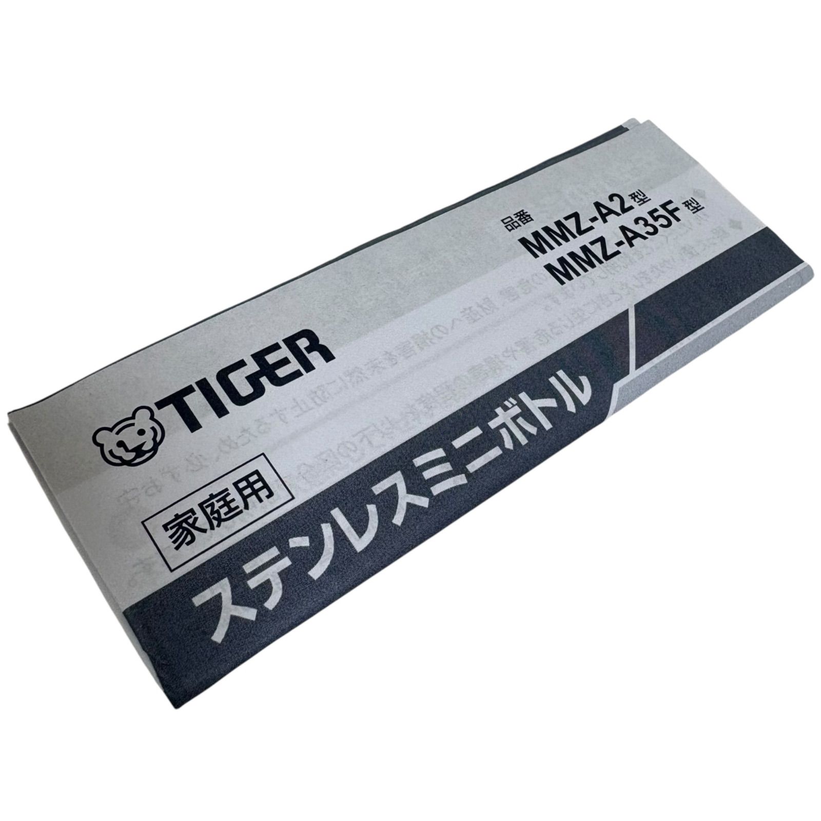 未使用】フェイラー マナマナ 携帯用まほうびん 水筒 タイガー - メルカリ