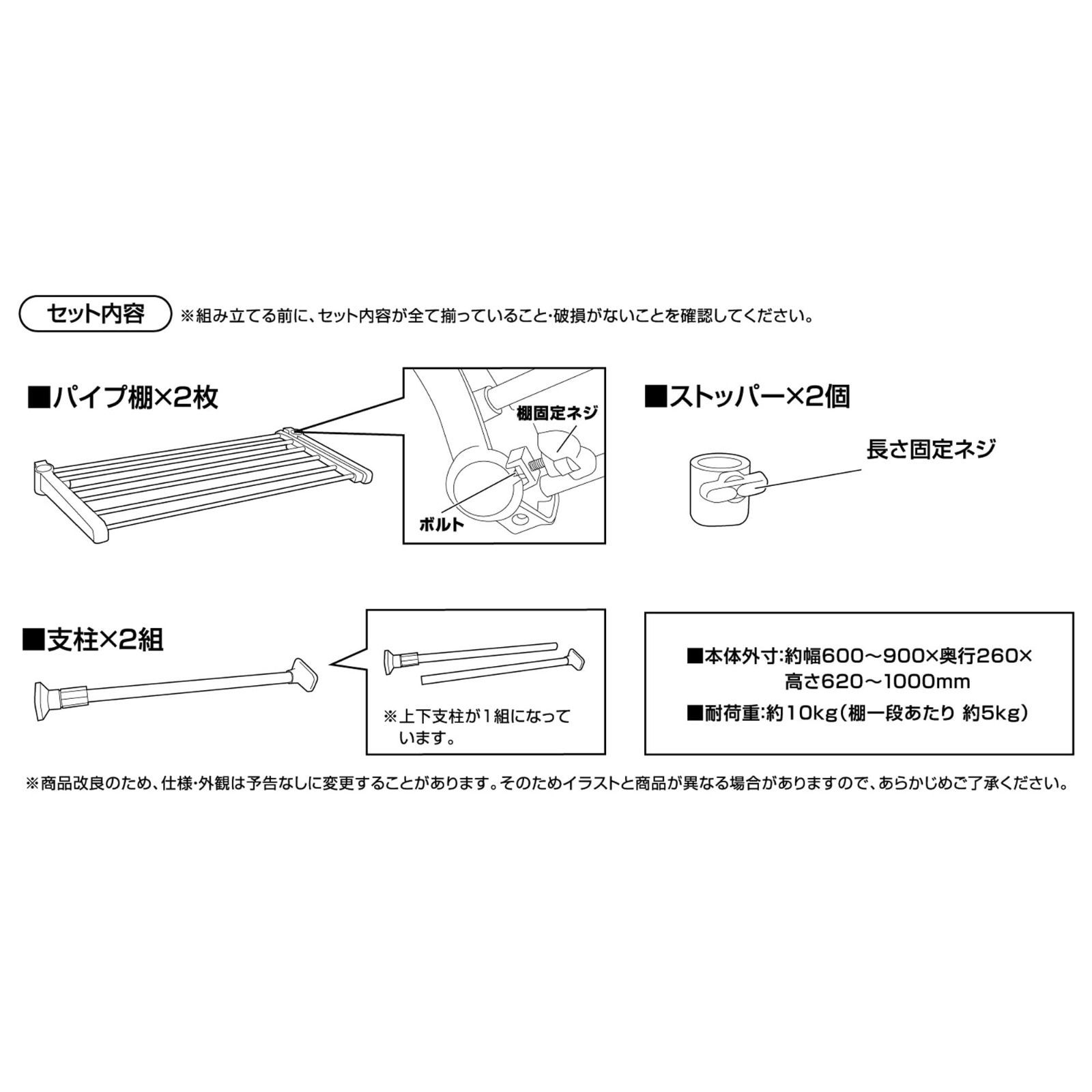 耐荷重10kg 高儀