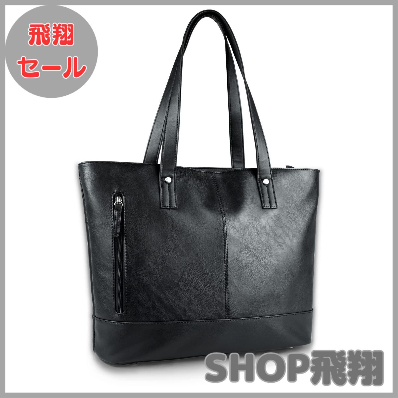 在庫セール】[Cestlaviegu] トートバッグ ビジネスバッグ