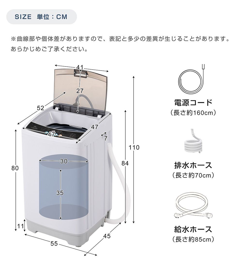 全自動洗濯機 7kg