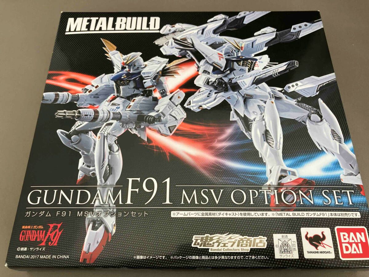 開封済 METAL BUILD ガンダムF91 MSVオプションセット 機動戦士