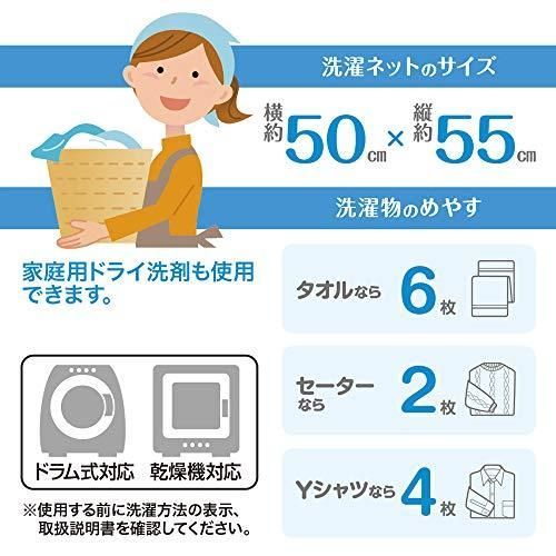  ダイヤ Daiya 洗濯ネット AL 角型ガードネット 大物用 横50 cm 縦55 目の細かいメッシュ生地 057010 ランドリーバスケット 洗濯用品