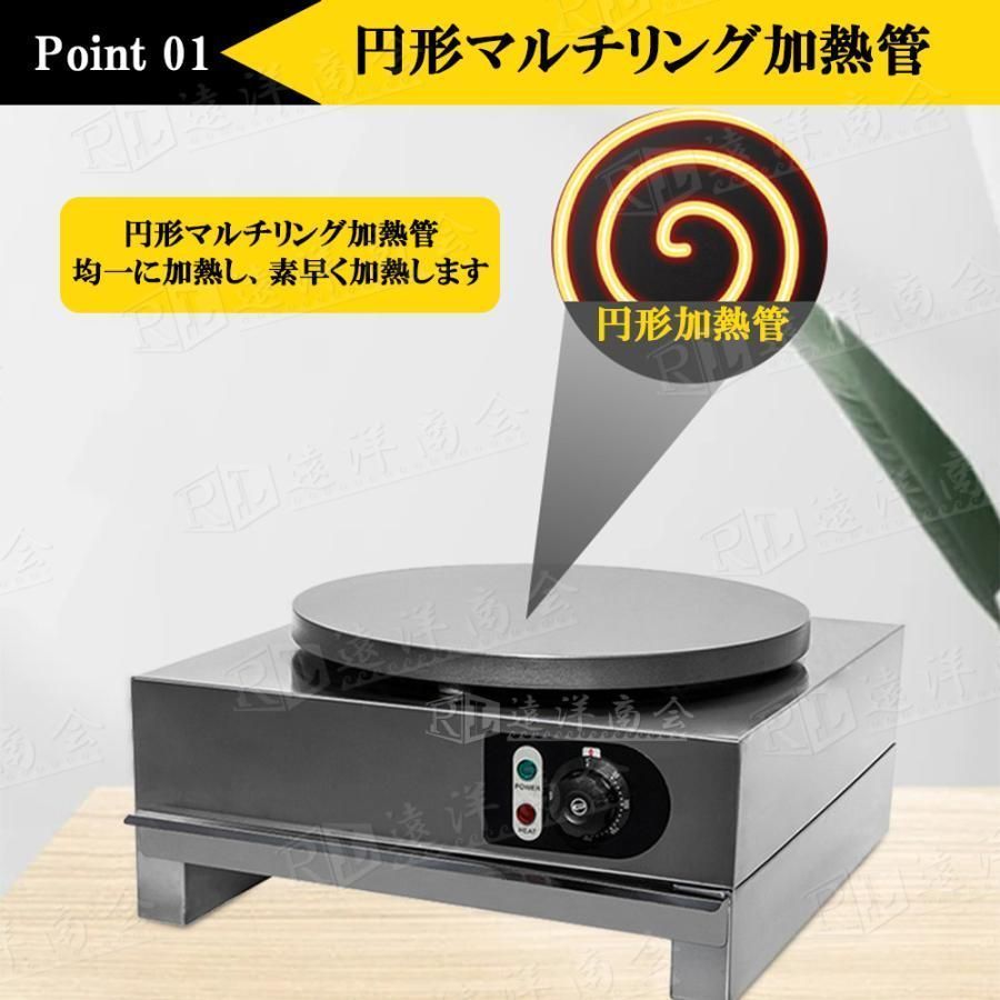 1500w 温度調節