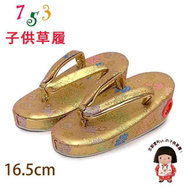 中古】 ビジネス真贋力 もう騙されないためのヒト・モノ・カネ