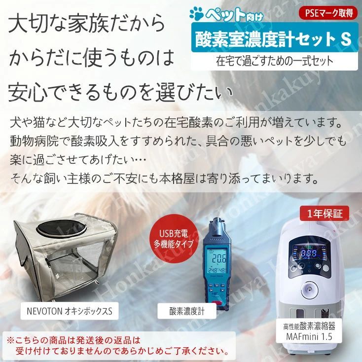 ハムスター