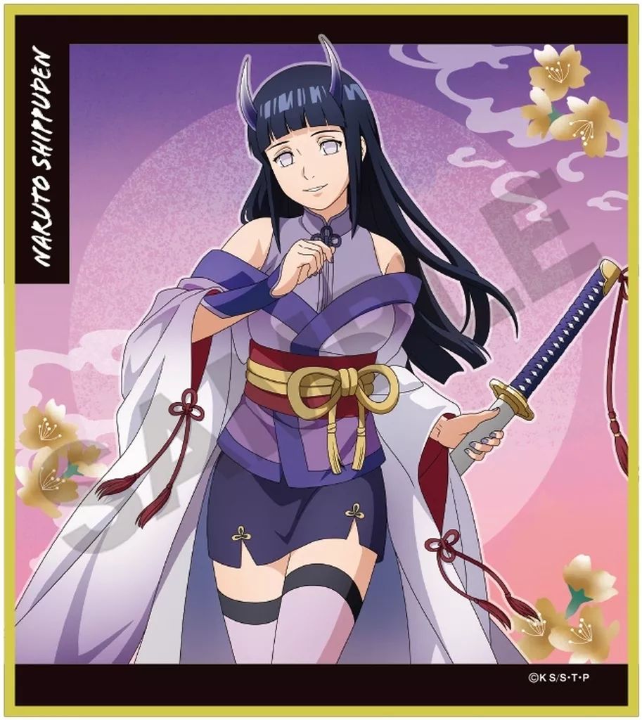 中古】紙製品 日向ヒナタ(名前有り) 「NARUTO -ナルト- 疾風伝