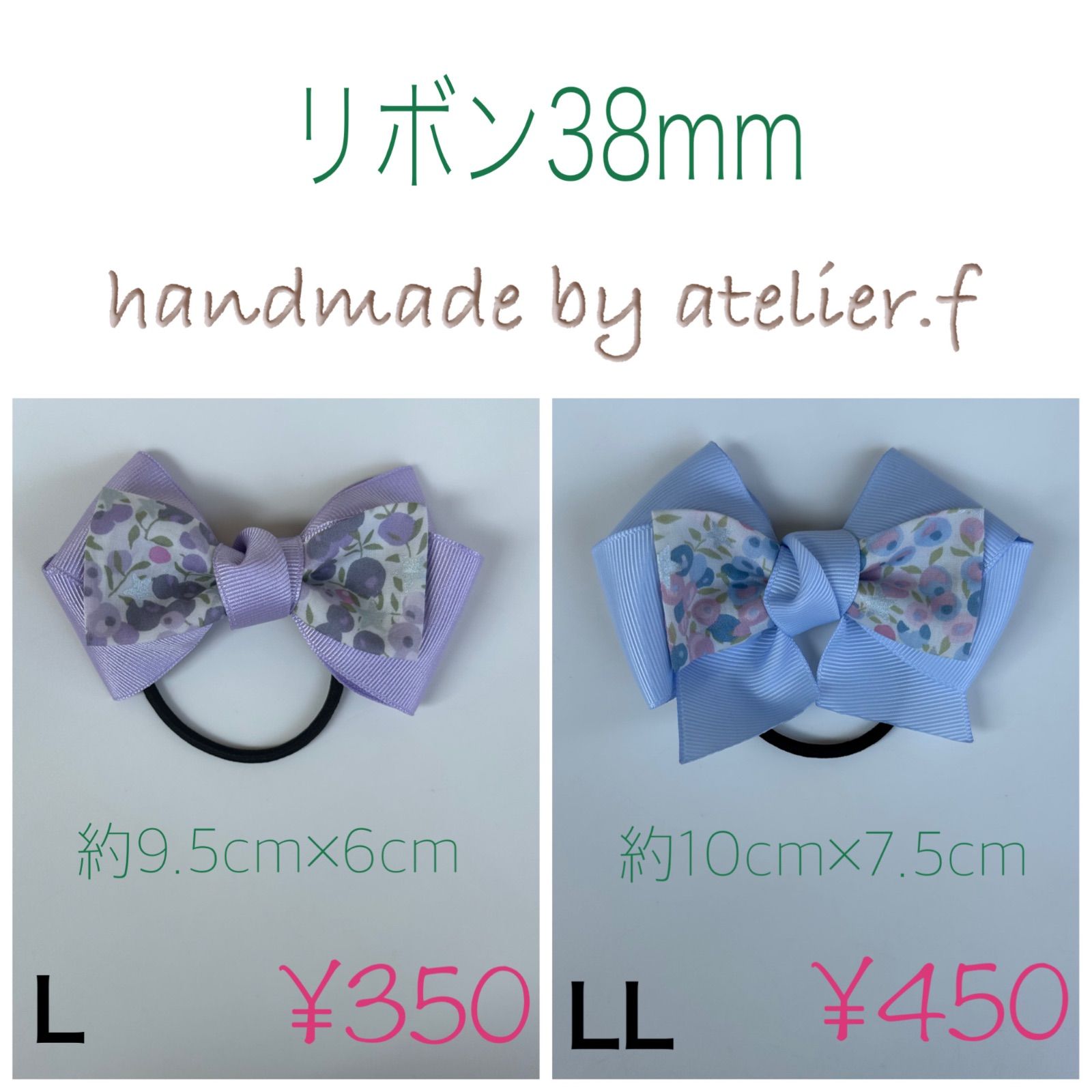 atelier.f クリスマスリバティ　キッズ　ベビー　ヘアアクセサリーオーダー atelier.f クリスマスリバティ キッズ ベビー ヘアアクセサリー