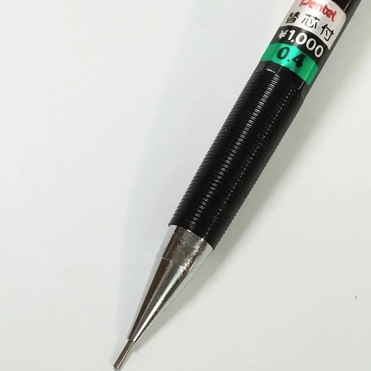 ぺんてる グラフペンシル 0.4 PG4 新品 廃盤 Pentel ぺんてる PG4
