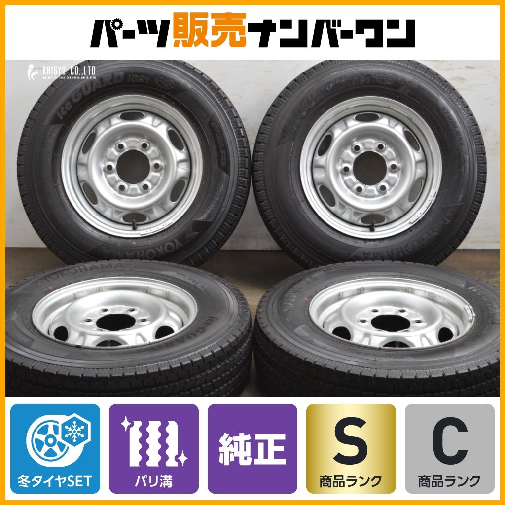 キャラバン』☆195/80R15 107/105☆スタッドレスset ウェッズ - タイヤ