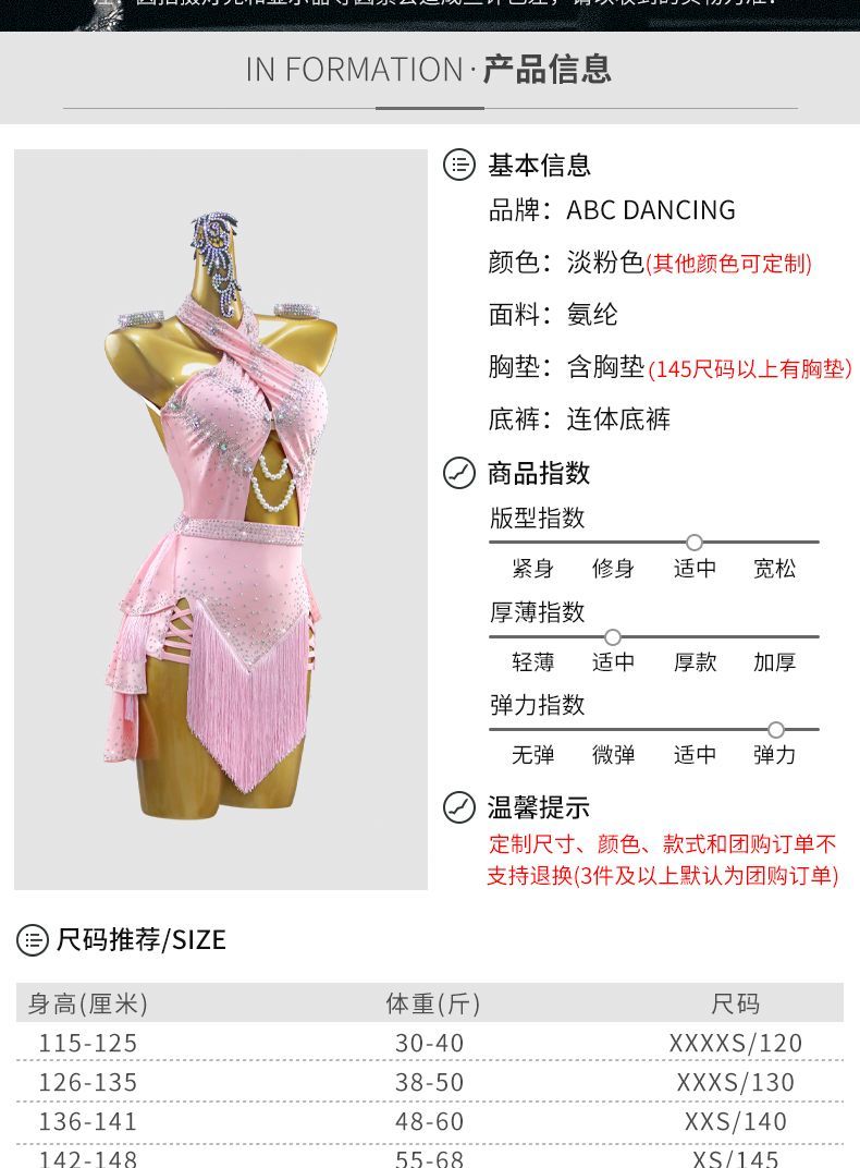 今すぐ一括検索！ ♥ 感 社交ダンス ドレス レディース 競技用 ステージ 舞台衣装 発表会 ダンスウェア ラテン サンバ ルンバ チャチャ ワルツ タンゴ モダンダンス スタンダード パーティー 演出服 フラメンコ ベリーダンス フォーマルドレス P-27