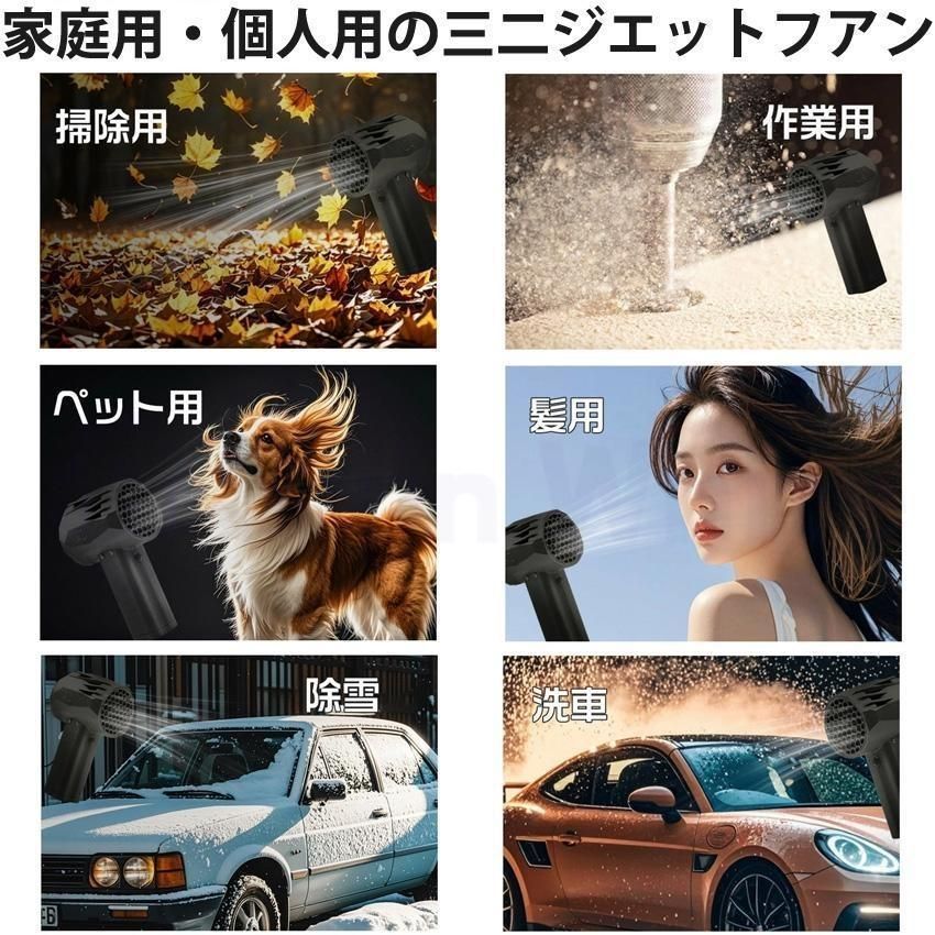 充電式