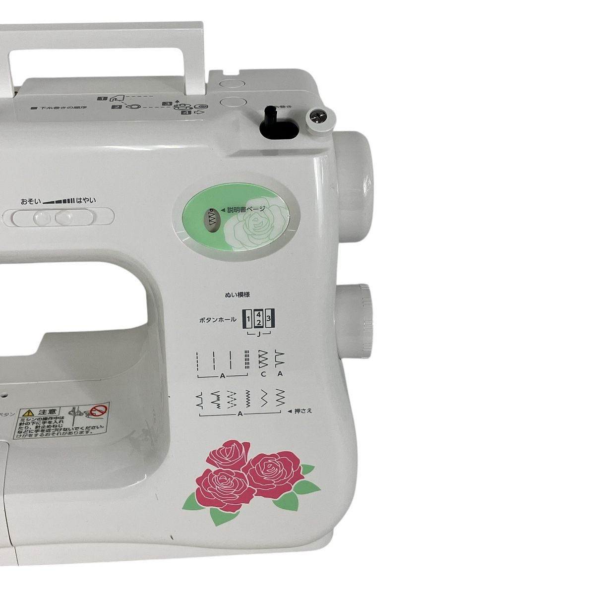 JANOME ジャノメ ES-12 662型 コンパクト ミシン 家電 中古 Y9618233 