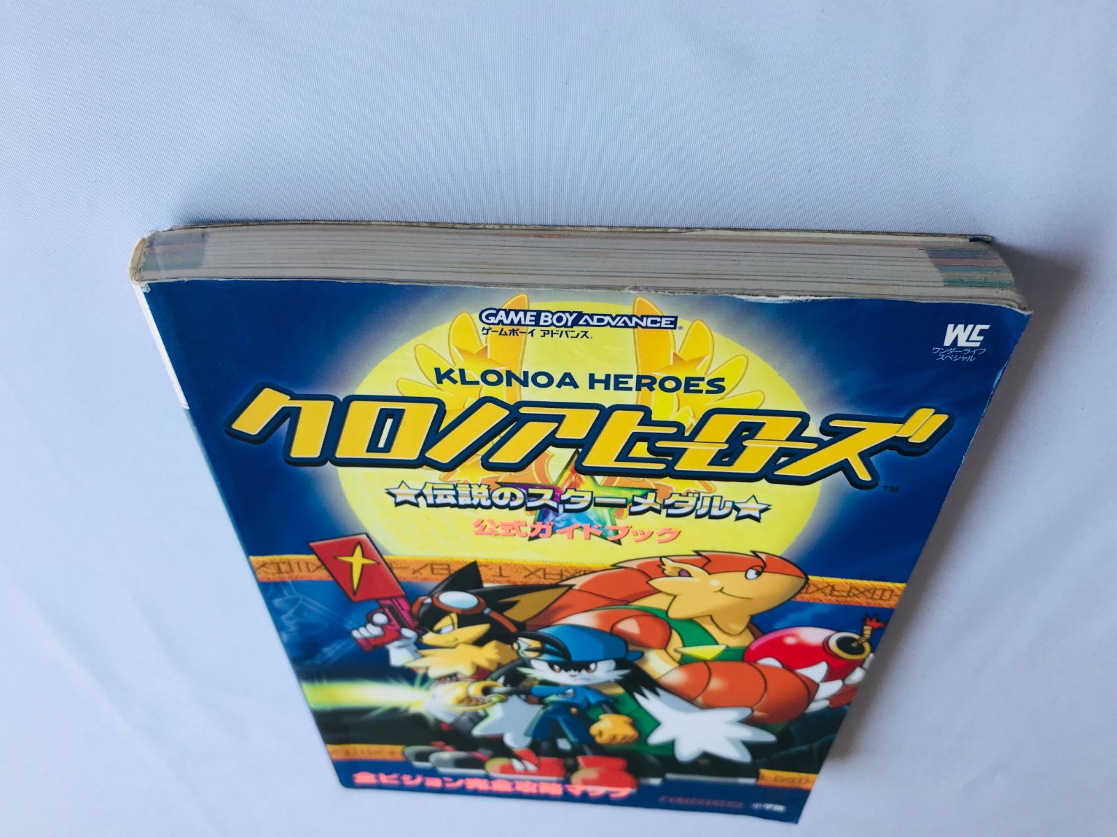 クロノアヒーローズ 伝説のスターメダル 公式ガイドブック 攻略