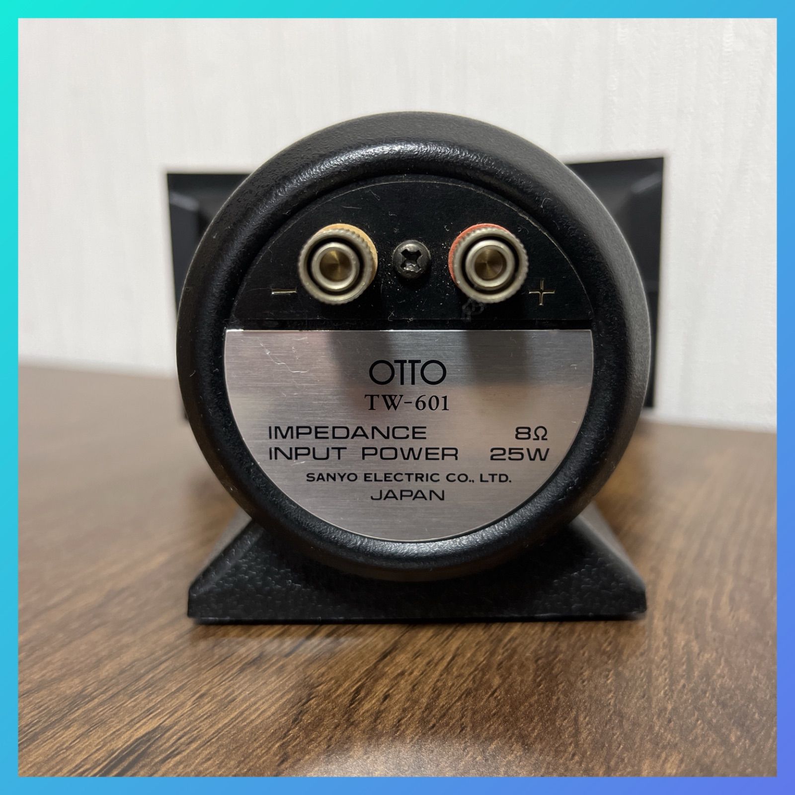 OTTO/SANYO TW-601 ツイーター - メルカリ