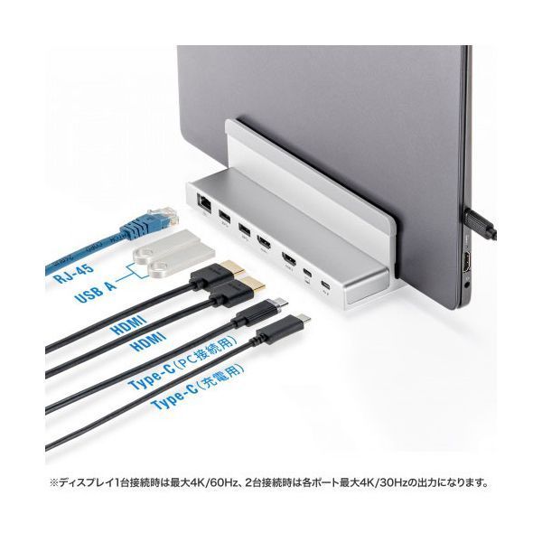 スタンド一体型タイプ