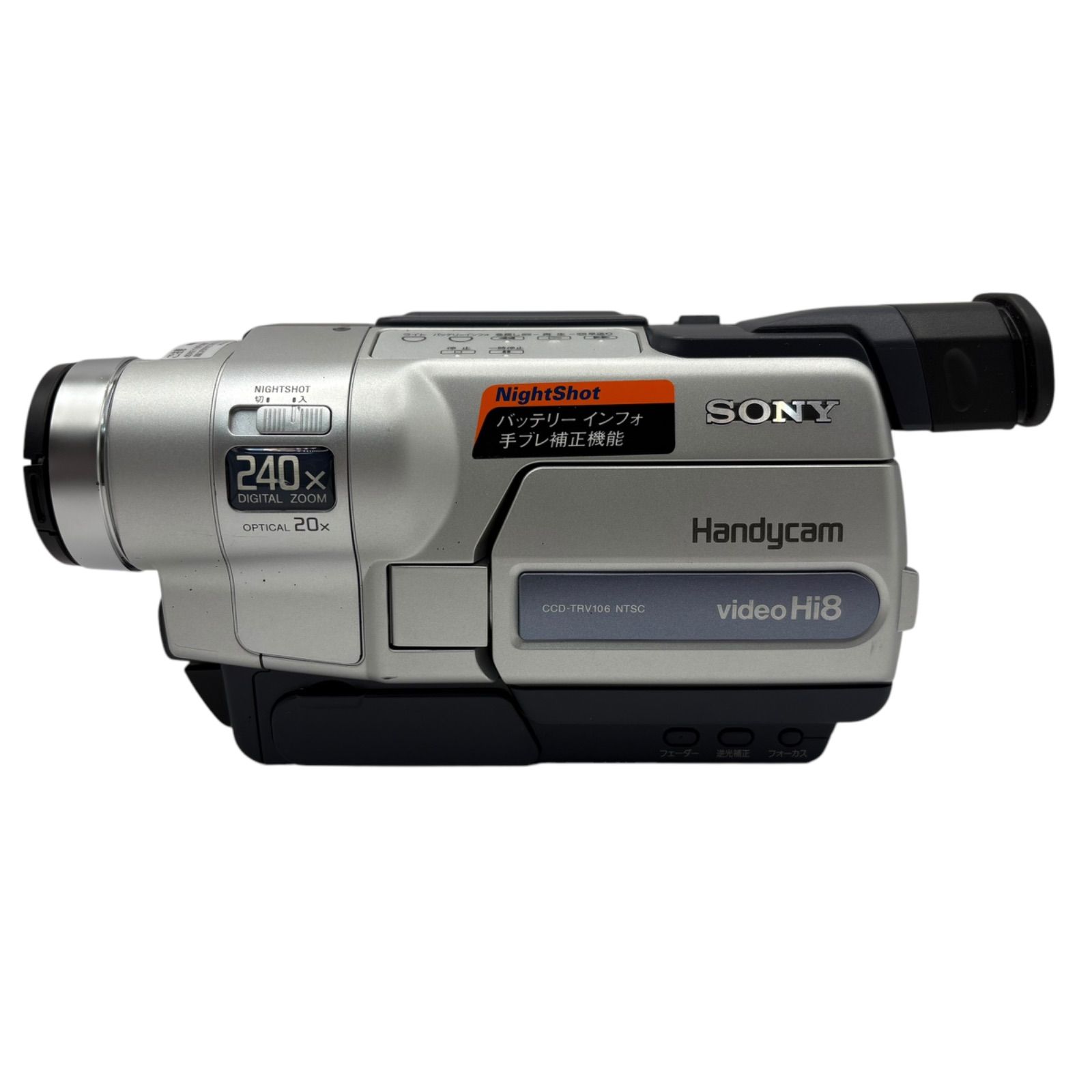 SONY ソニー Handycam ハンディーカム Hi8 ビデオカメラ