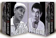 中古】 マキノ雅弘 高倉健 BOX【初回生産限定】 [DVD] - メルカリ