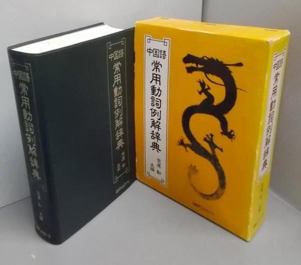 鴎外を読み拓く/朝文社/大塚美保（単行本） 鴎外を読み拓く / 大塚 美保【著】 - 紀伊國屋書店ウェブストア