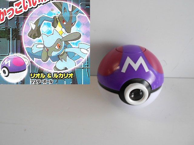 信頼も高い ♯Jqc29GZポケモンプロジェクターライトBW2:4種 - メルカリ キャラクターグッズ