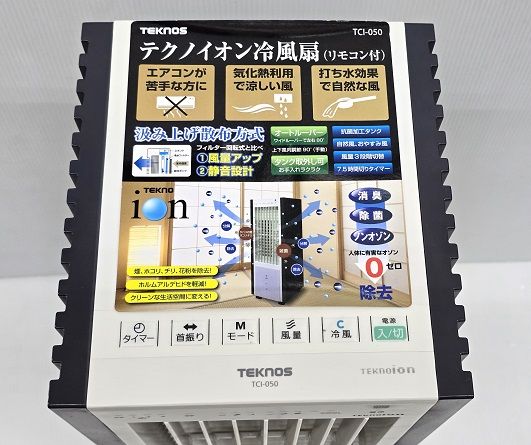 中古品】 テクノス TEKNOS イオン冷風扇スリムタイプ TCI-050 ○YR