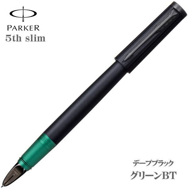 パーカー PARKER 5th インジェニュイティ スリム ディープブラック