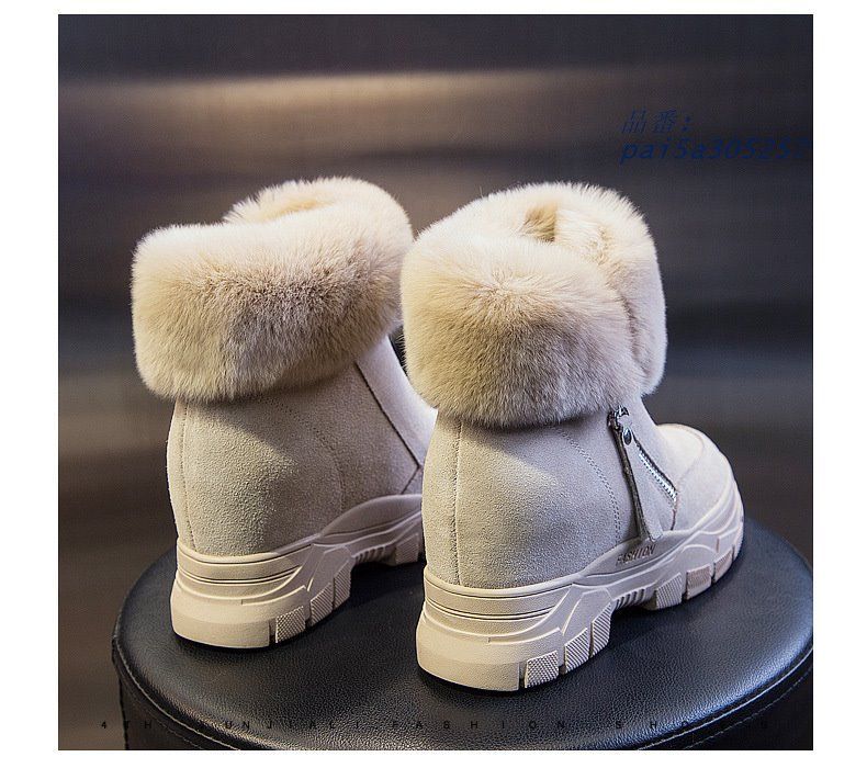 ムートン裏ボア