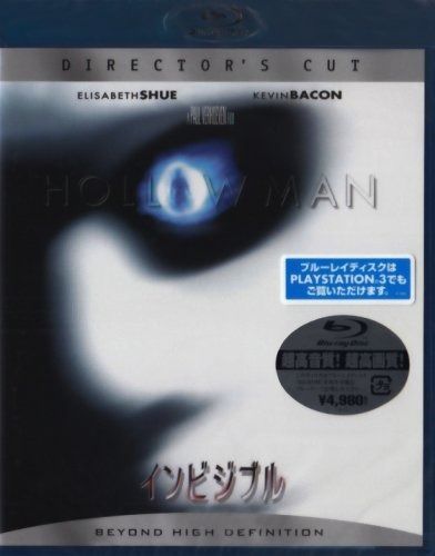 インビジブル Blu-ray