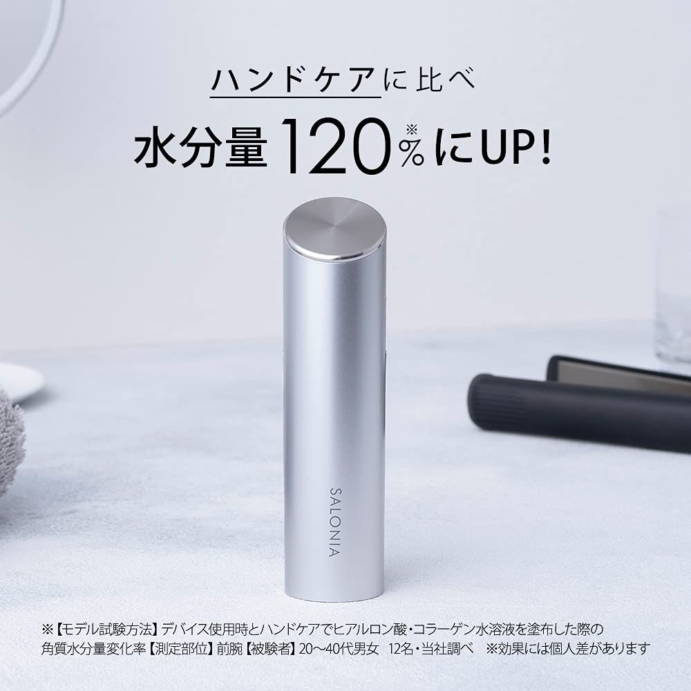 SALONIA スマートモイスチャーデバイス(美顔器) 美容液 セット Amazon | SALONIA サロニア スマートモイスチャーデバイスセット