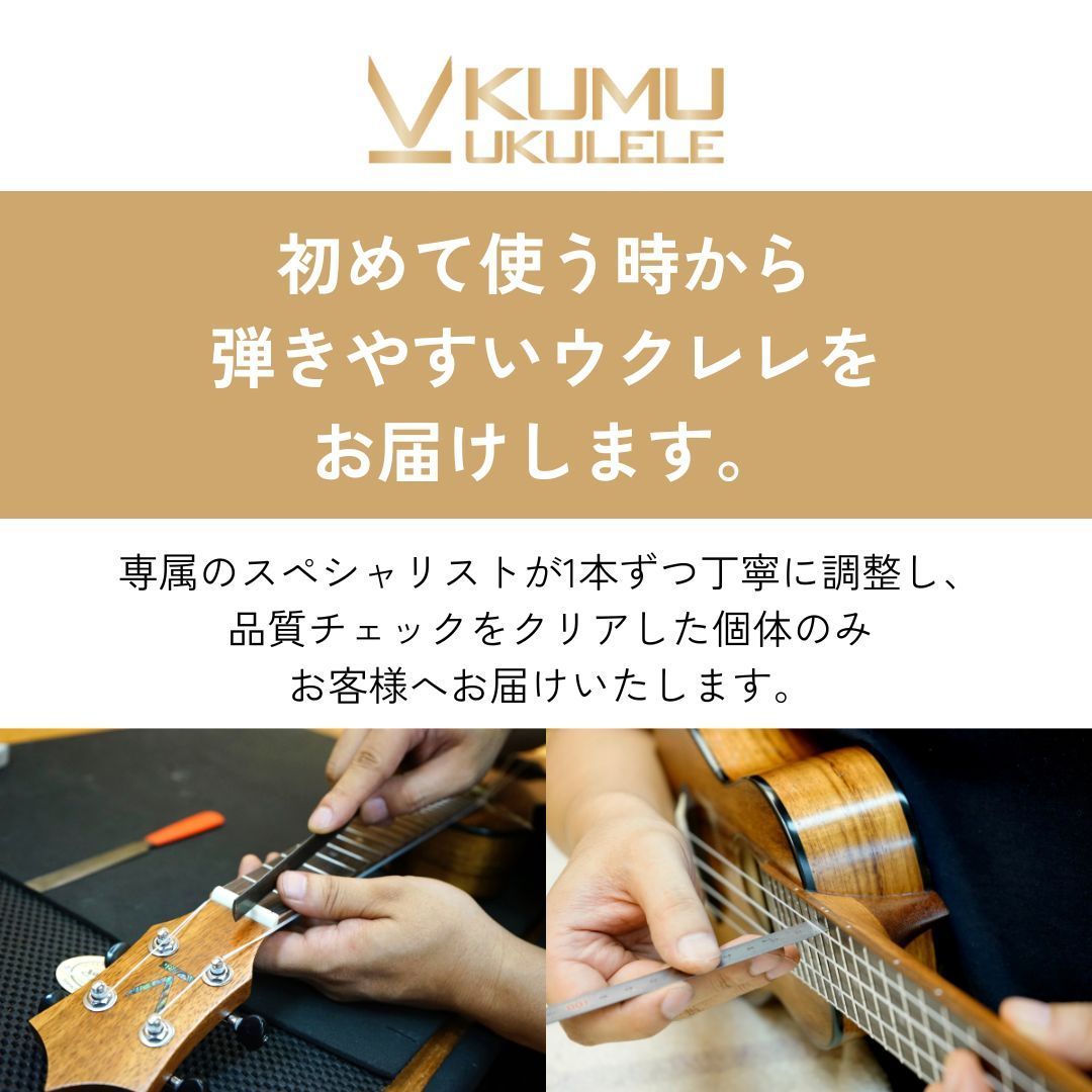 KUMU ukulele