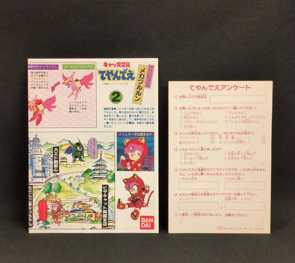 武田由平 群れ咲き 絵 絵画 アンティーク 額 武田由平 群れ咲き 絵