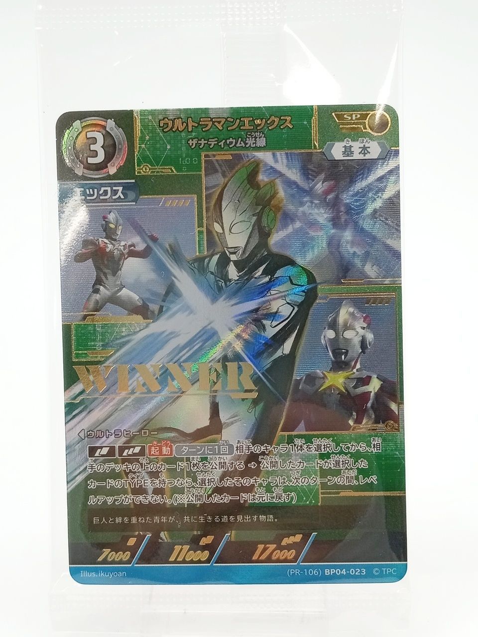 バディファイト ドラゴン ツヴァイ ドライ デッキ 2 ドラゴンツヴァイ