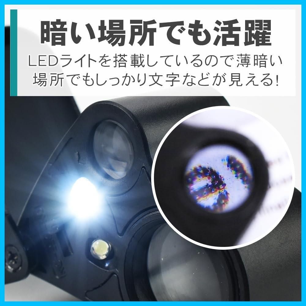 ミニルーペ 時計修理