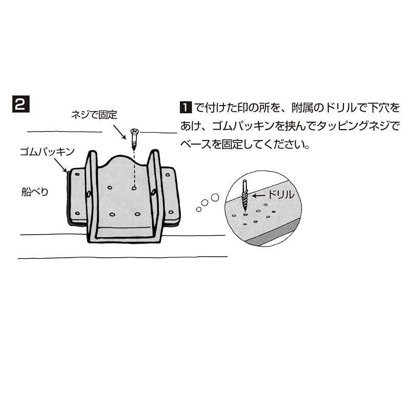 第一精工 ロッドホルダー