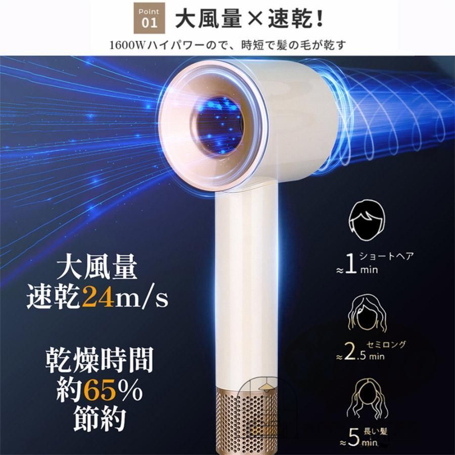 大風量 速乾 ドライヤー ヘアドライヤー マイナスイオン 冷熱風 軽い 1200w ヘア マイナス 1400W マイナスイオンドライヤー 軽量 おすすめ 高級 進化型ヘア