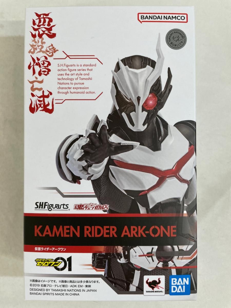 未開封 S.H.Figuarts 仮面ライダーアークワン 仮面ライダーゼロワン 魂ウェブ商店