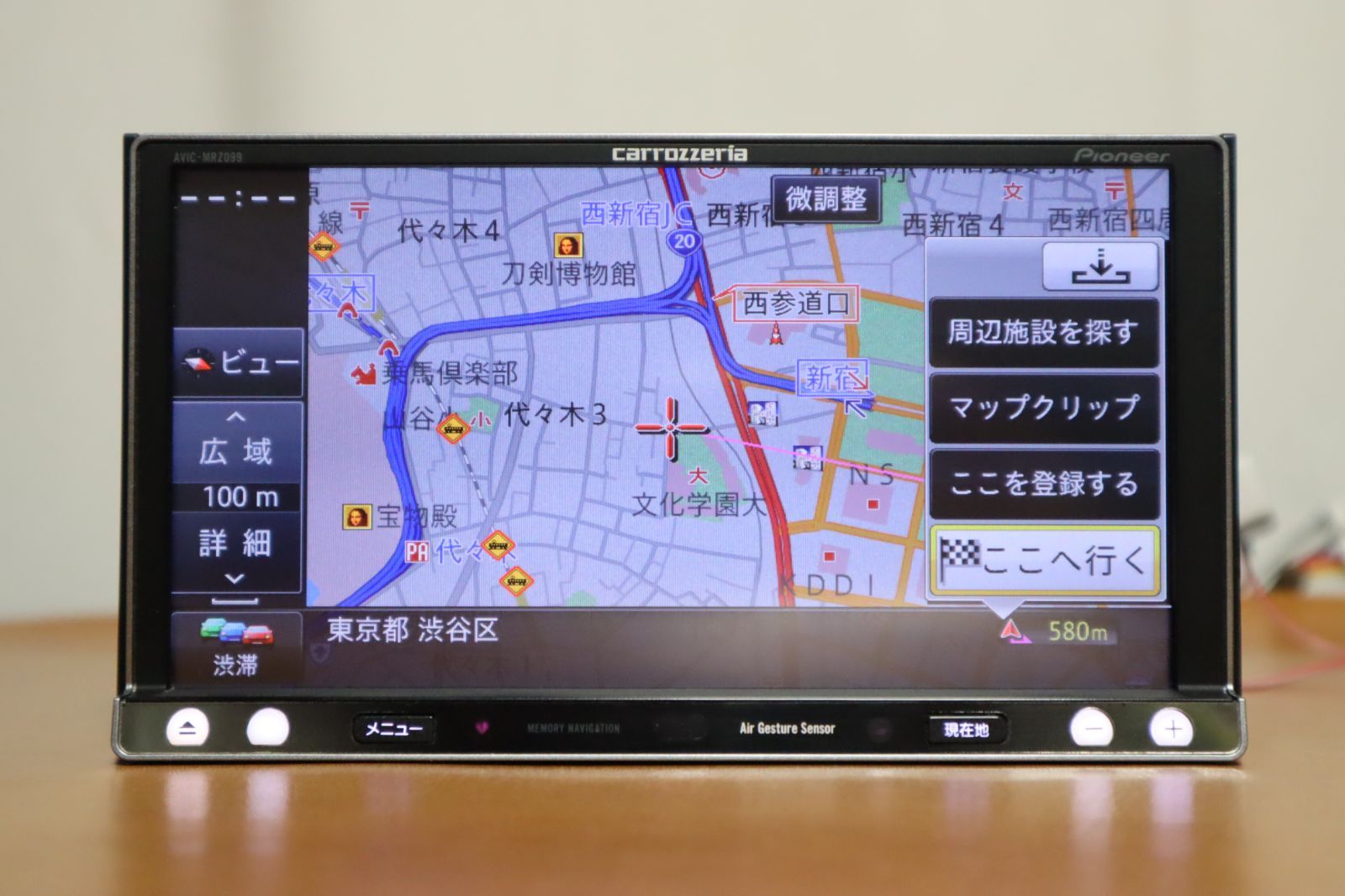 カロッツェリア 地デジ メモリー ナビ AVIC-MRZ099 地図データ 2013年　*％ カロッツェリア メモリーナビ AVIC-MRZ099 地デジ フルセグ Bluetooth