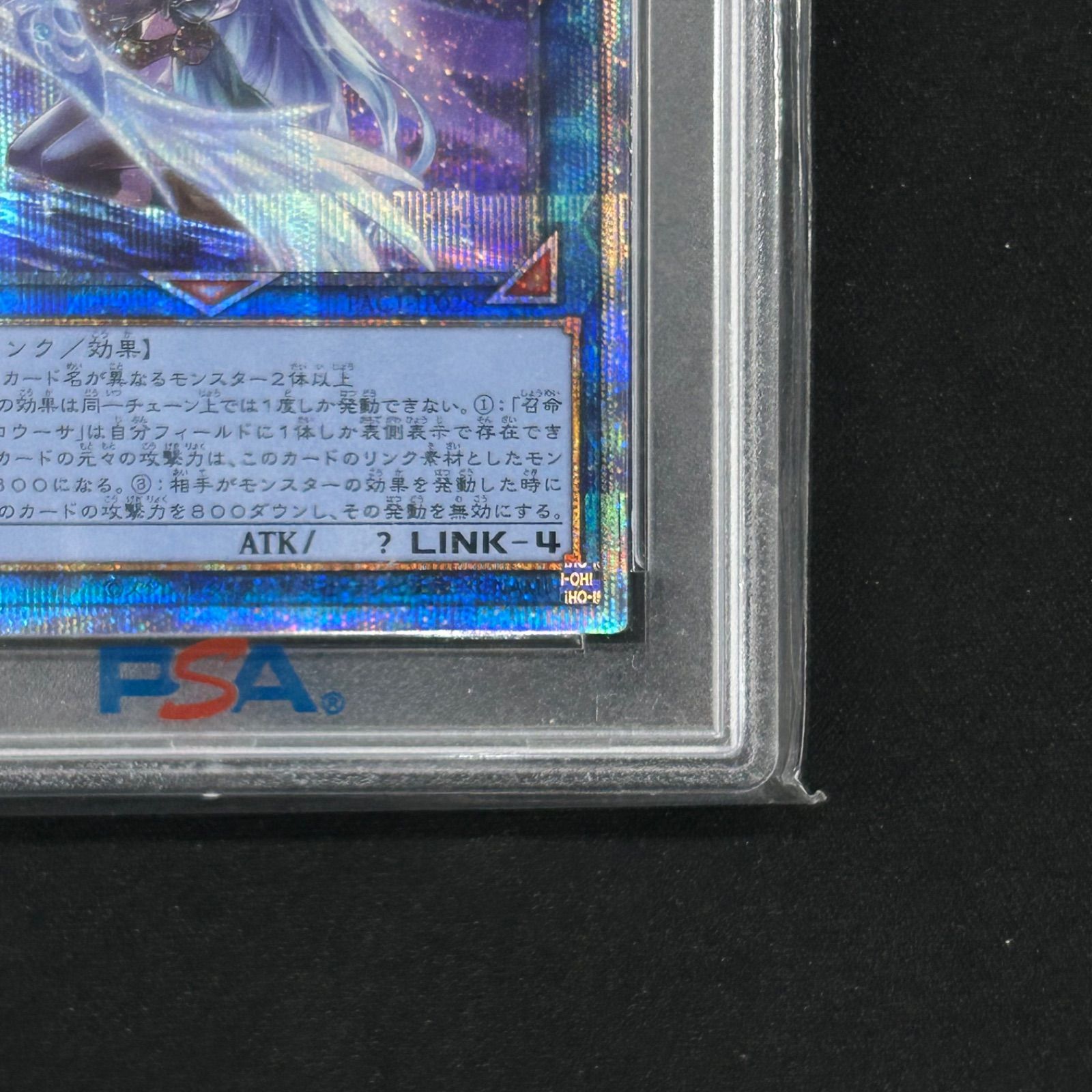 遊戯王 PSA10 召命の神弓-アポロウーサ 絵違い イラスト違い