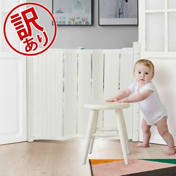 ベビーダン Baby Dan セーフティゲート ベビーゲート ベビーフェンス ガードミー 階段上 転落 防止 子供 Safety Gates Guard Me アウトレット BBD00000-371