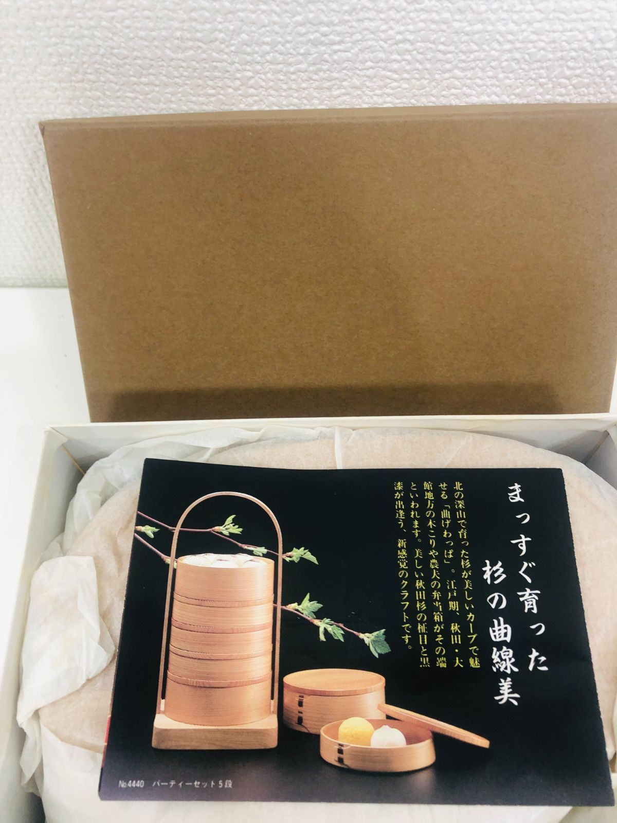 A最終値下げ【未使用】弁当箱 まげわっぱ 日本製 (小) 弁当 小判 2450