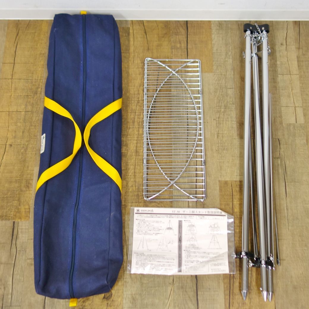 Snow peak スノーピークザ•三脚スタンドST-30 廃盤未使用