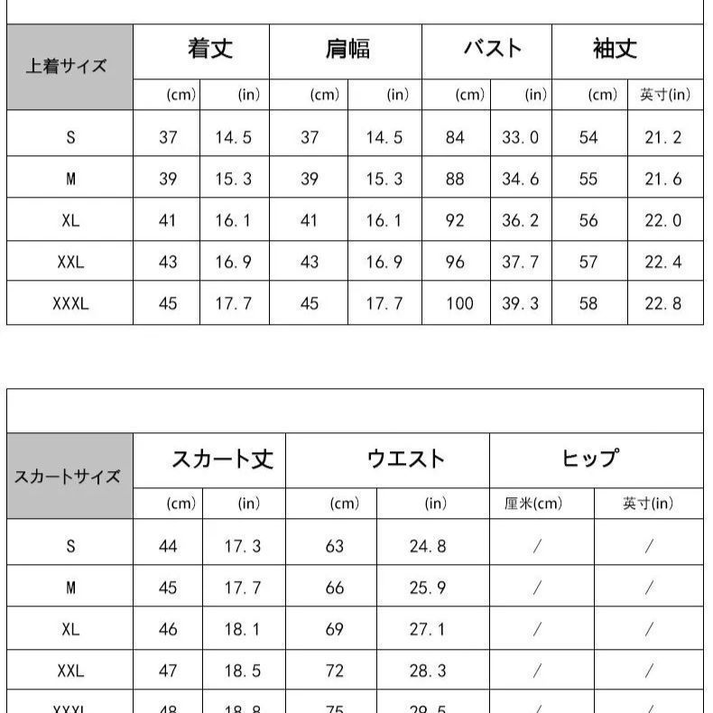 東雲絵名 暁山瑞希