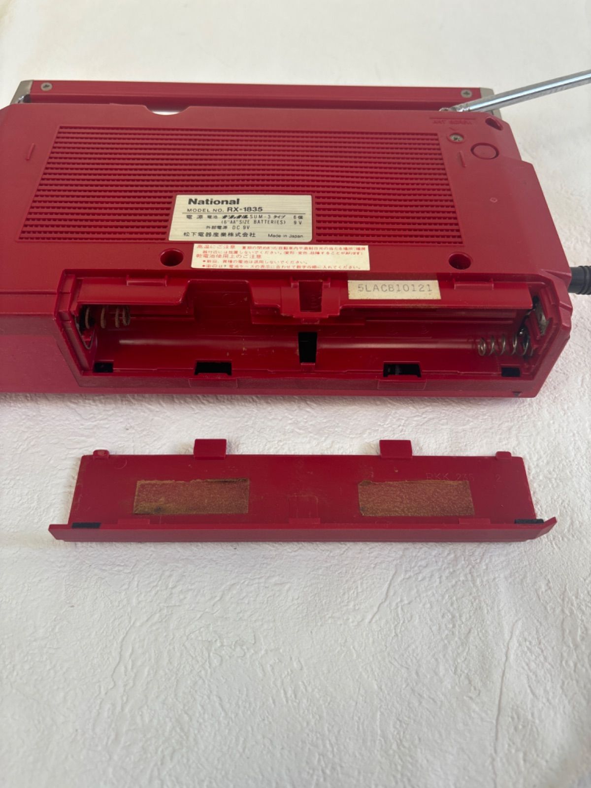 ナショナル RX-1835 Yahoo!オークション - (A-1) National ナショナル ラジカセ RX-1835