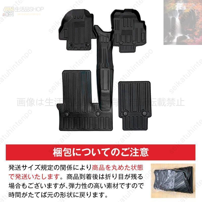 フロアマット カーマット