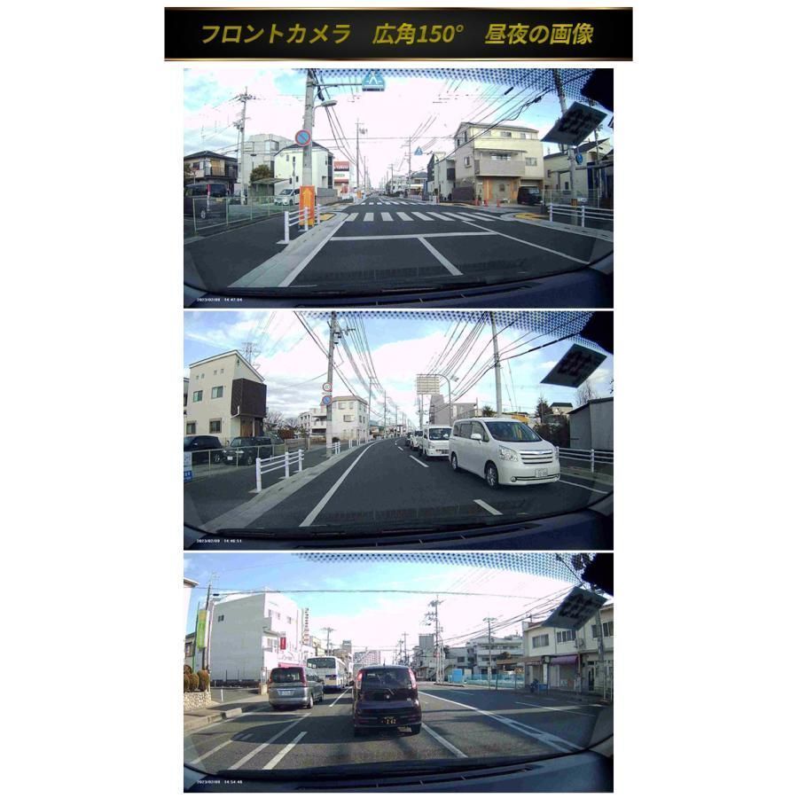 1080P 前後カメラ